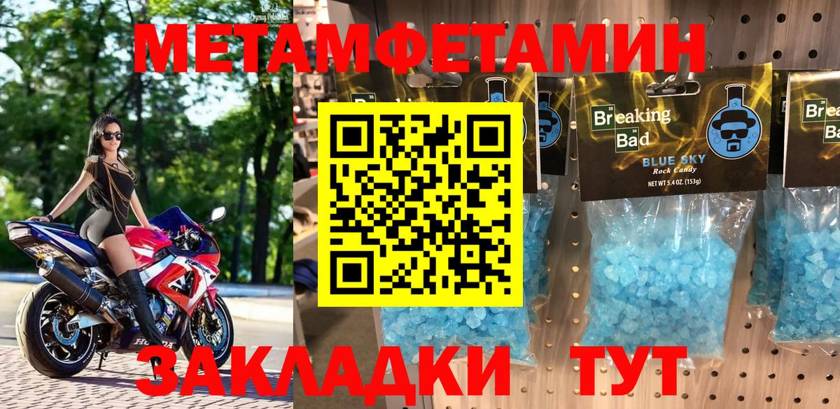 АМФ  Амфетамин 98%  Вход с VPN  Моздок 