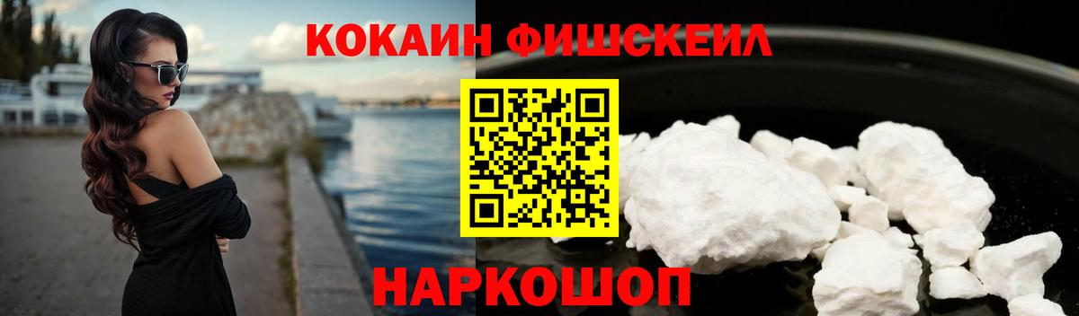 Моздок  COCAIN 98%  COCAIN 98%  COCAIN  Вход с VPN 