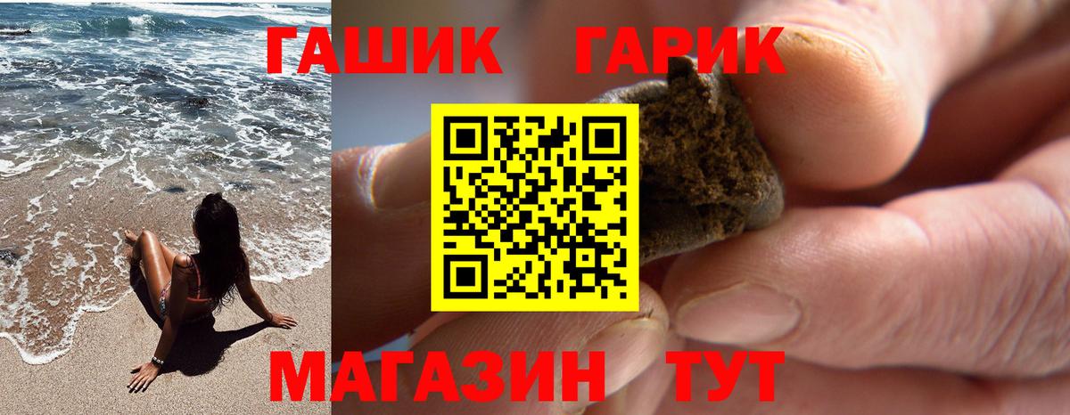 ГАШ Изолятор Моздок
