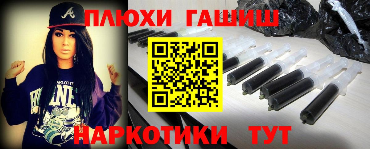 ГАШ  ГАШ гашик  Вход с VPN  ГАШ гашик  Моздок 
