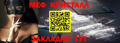 мефедрон VHQ Бугуруслан