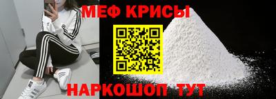мефедрон VHQ Бугуруслан