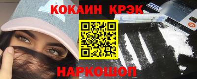 мефедрон VHQ Бугуруслан