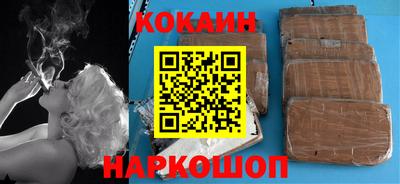 скорость Бузулук