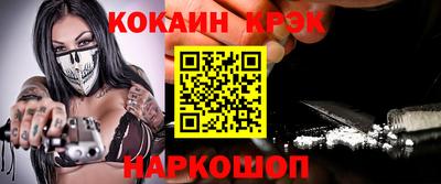 скорость Бузулук