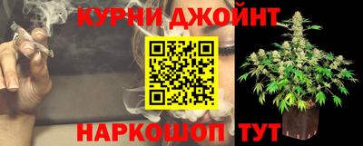 гашишное масло Будённовск