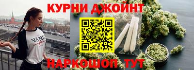 гашишное масло Будённовск