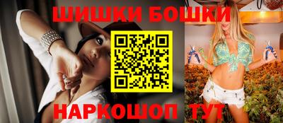 гашишное масло Будённовск