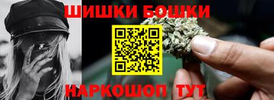 гашишное масло Будённовск