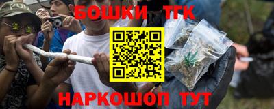 гашишное масло Будённовск
