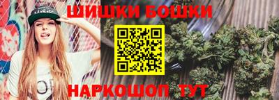 мефедрон VHQ Бугуруслан