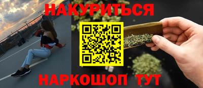 скорость Бузулук