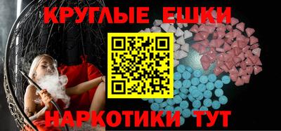 гашишное масло Будённовск