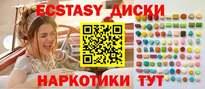 мефедрон VHQ Бугуруслан