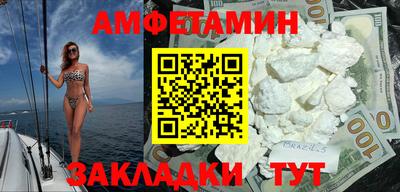 мефедрон VHQ Бугуруслан