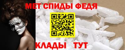 скорость Бузулук
