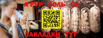 мефедрон VHQ Бугуруслан