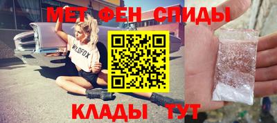 скорость Бузулук