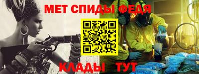 гашишное масло Будённовск