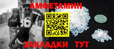 мефедрон VHQ Бугуруслан