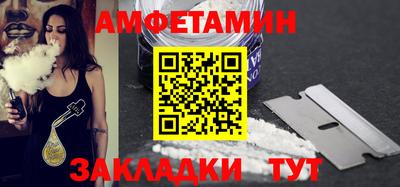 мефедрон VHQ Бугуруслан