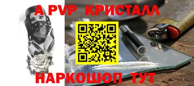 шишки Уссурийск