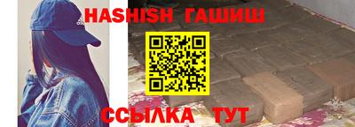 мефедрон VHQ Бугуруслан
