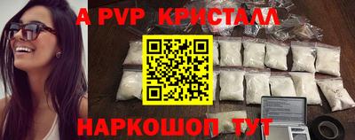 скорость Бузулук