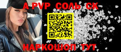 скорость Бузулук