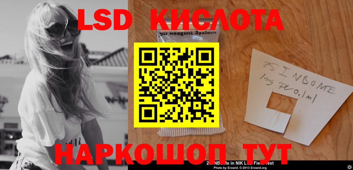 Моздок  LSD-25 экстази ecstasy  Вход с VPN 