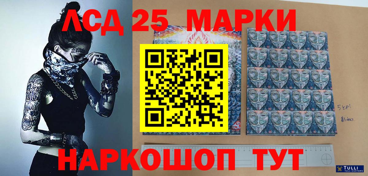 Наркотические марки  Марки N-bome 1,5мг  Вход с VPN  Марки N-bome 1,5мг  Моздок 