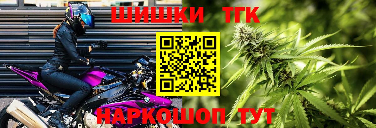 Бошки марихуана Bruce Banner Моздок