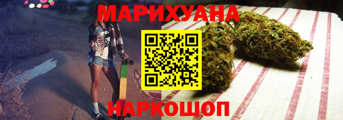 Марихуана Amnesia  Каннабис White Widow  Моздок  Вход с VPN  МАРИХУАНА индика 
